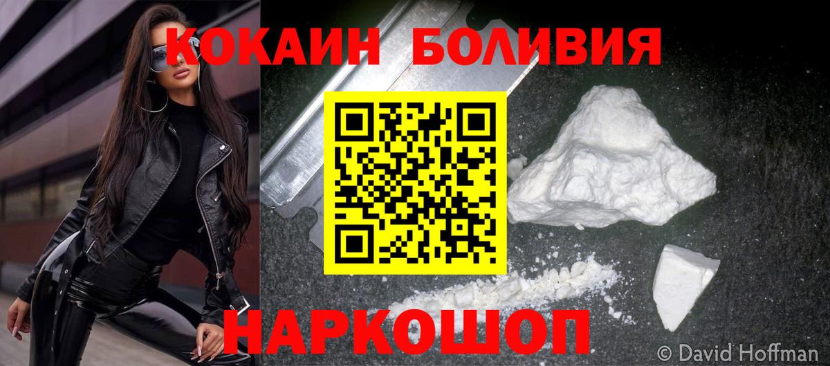 Оренбург  COCAIN 98%  Кокаин 99%  Вход с VPN 
