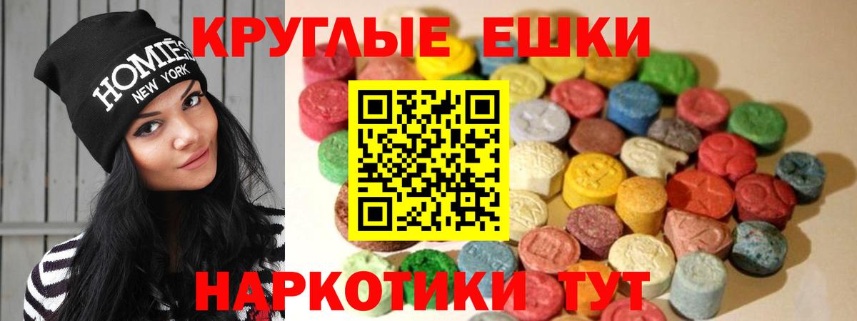 Ecstasy бентли Оренбург