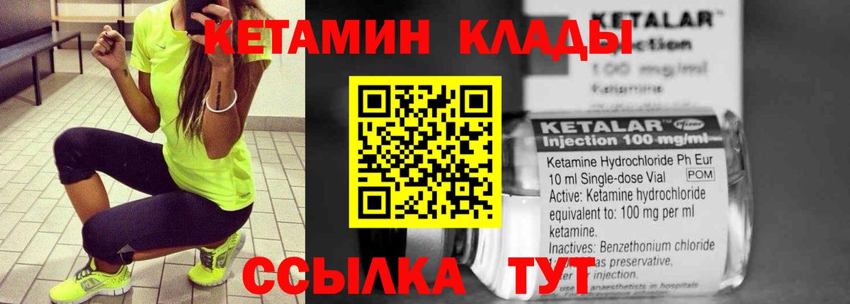 Cocaine  Каннабис  Кодеин  Экстази  Вход с VPN  Оренбург  Кокаин  Меф МЯУ МЯУ  