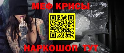 сатива Татарск