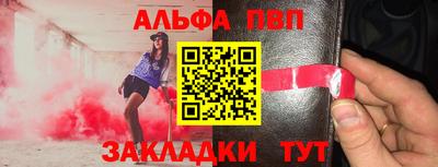 спиды Ставрополь