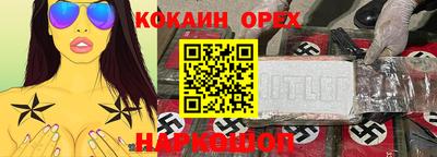 марихуана Старая Купавна
