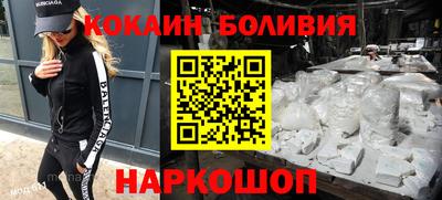 марихуана Старая Купавна