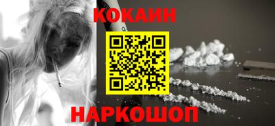 марихуана Старая Купавна