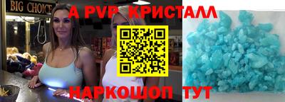 сатива Татарск