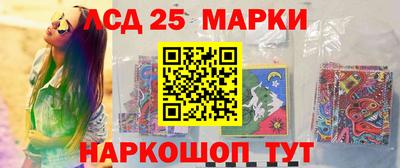 сатива Татарск