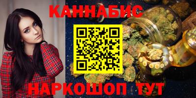 марихуана Старая Купавна