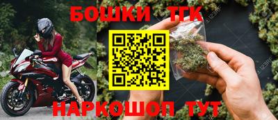 марихуана Старая Купавна