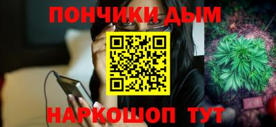 спиды Ставрополь