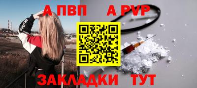 спиды Ставрополь