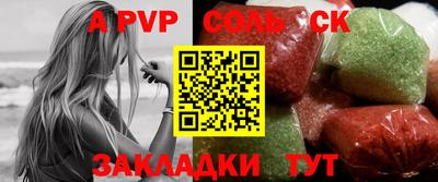 спиды Ставрополь