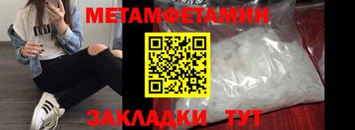 спиды Ставрополь