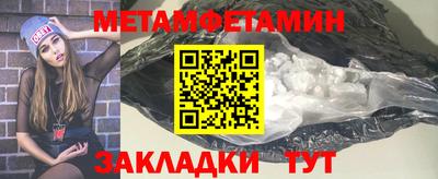 спиды Ставрополь