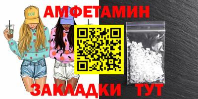 амфетамин Среднеуральск