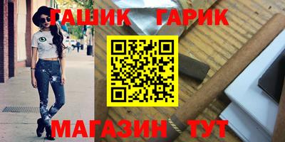 сатива Татарск
