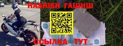 спиды Ставрополь