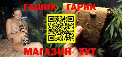 сатива Татарск