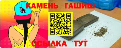 спиды Ставрополь