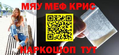 спиды Ставрополь