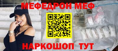 спиды Ставрополь